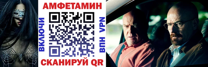АМФЕТАМИН 98%  Заозёрск 