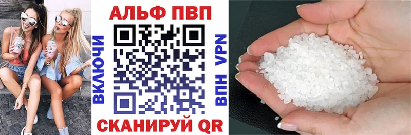 А ПВП VHQ  MEGA онион  Заозёрск 