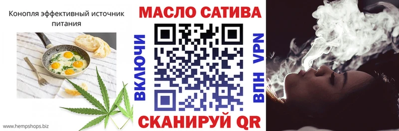 OMG ТОР  Заозёрск  Еда ТГК конопля 
