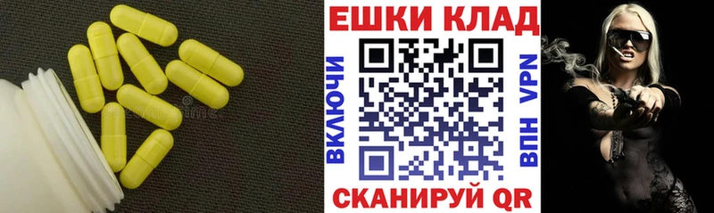 Экстази louis Vuitton купить сайты Заозёрск
