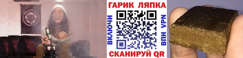 ГАШ гарик  как найти   Заозёрск 