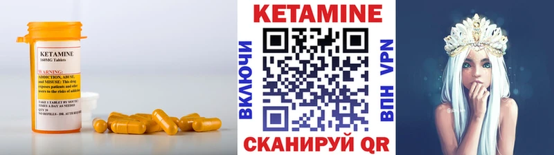 дарк нет клад  гидра   Заозёрск  Кетамин ketamine 