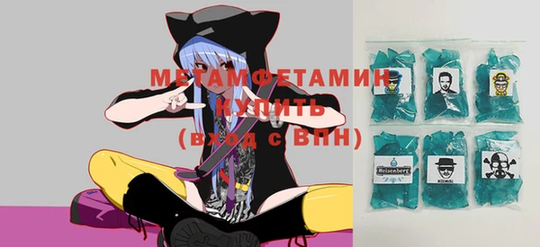 молекула духа Ельня