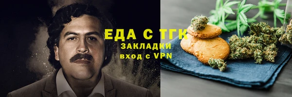 ПСИЛОЦИБИНОВЫЕ ГРИБЫ Елизово