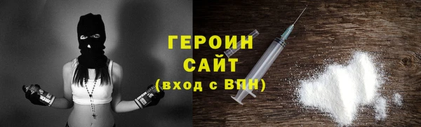 молекула духа Ельня