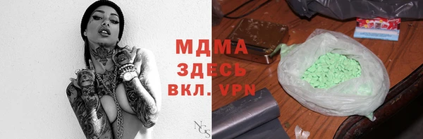 ПСИЛОЦИБИНОВЫЕ ГРИБЫ Елизово