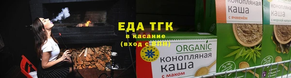 ALPHA PVP Елабуга