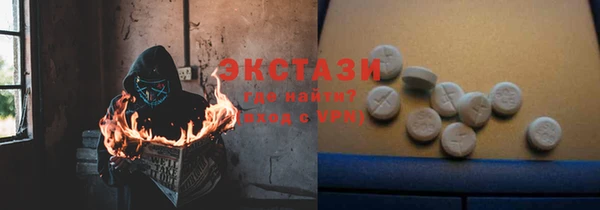 ПСИЛОЦИБИНОВЫЕ ГРИБЫ Елизово
