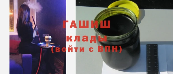 ПСИЛОЦИБИНОВЫЕ ГРИБЫ Елизово