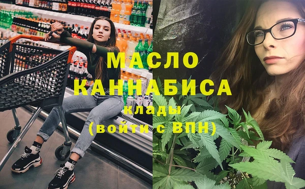 ПСИЛОЦИБИНОВЫЕ ГРИБЫ Елизово