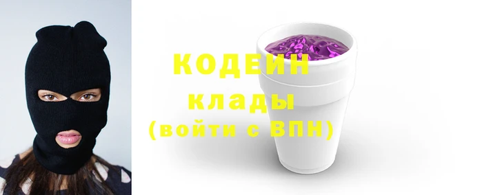 ПСИЛОЦИБИНОВЫЕ ГРИБЫ Елизово