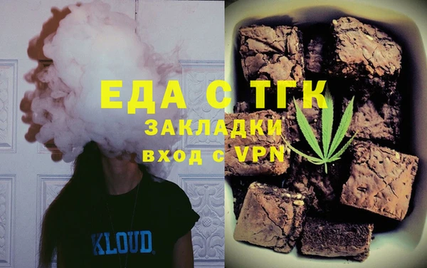 ALPHA PVP Елабуга
