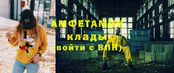 ALPHA PVP Елабуга