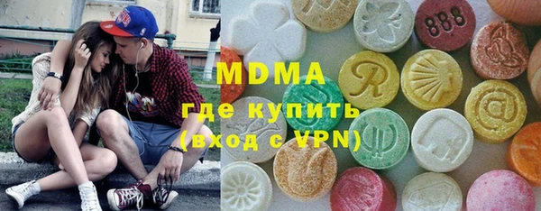 ПСИЛОЦИБИНОВЫЕ ГРИБЫ Елизово