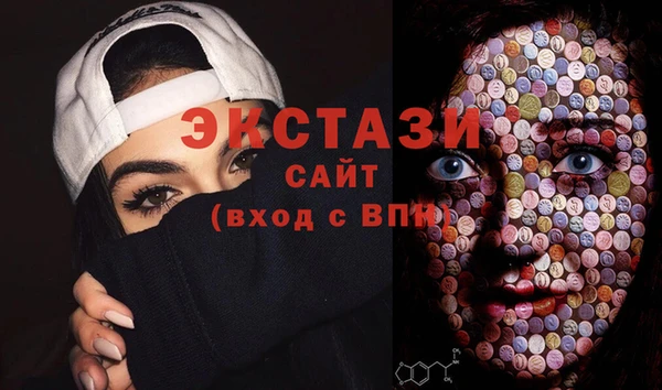 ПСИЛОЦИБИНОВЫЕ ГРИБЫ Елизово