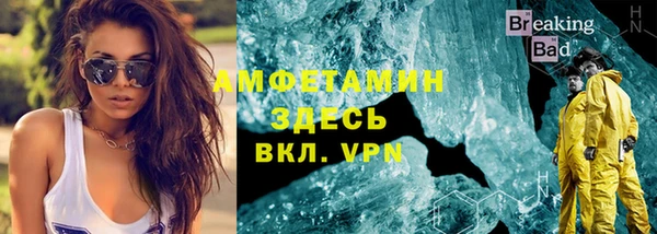 ALPHA PVP Елабуга