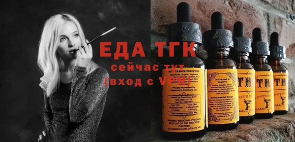 ПСИЛОЦИБИНОВЫЕ ГРИБЫ Елизово