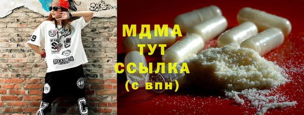 ALPHA PVP Елабуга