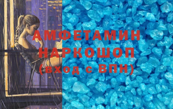 ALPHA PVP Елабуга