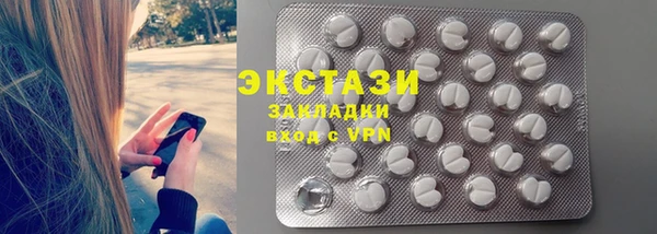 экстази Санкт-Петербург