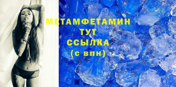 молекула духа Ельня