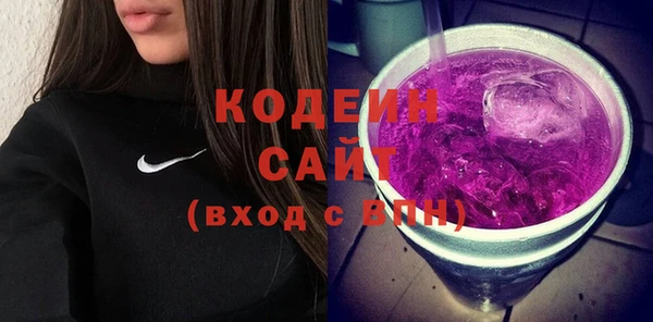 ПСИЛОЦИБИНОВЫЕ ГРИБЫ Елизово
