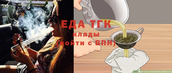 ALPHA PVP Елабуга