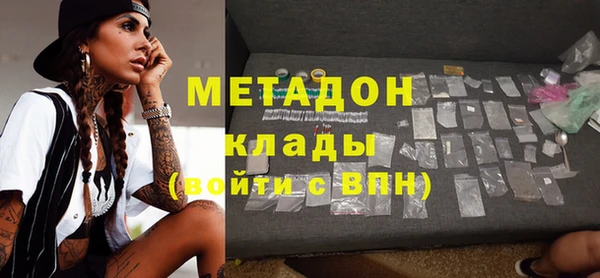 молекула духа Ельня