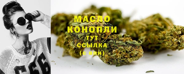 ALPHA PVP Елабуга