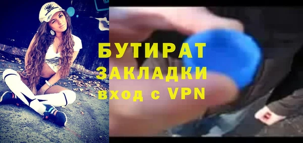 ПСИЛОЦИБИНОВЫЕ ГРИБЫ Елизово