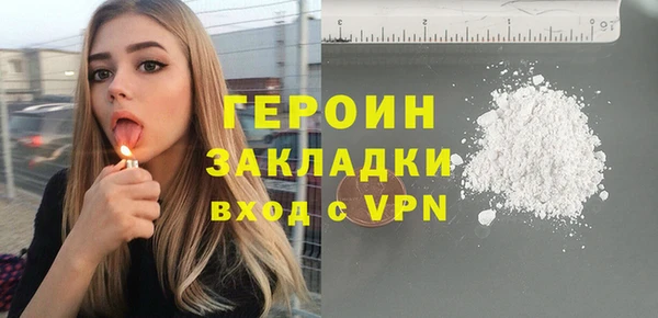 ПСИЛОЦИБИНОВЫЕ ГРИБЫ Елизово
