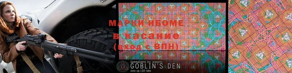 ПСИЛОЦИБИНОВЫЕ ГРИБЫ Елизово