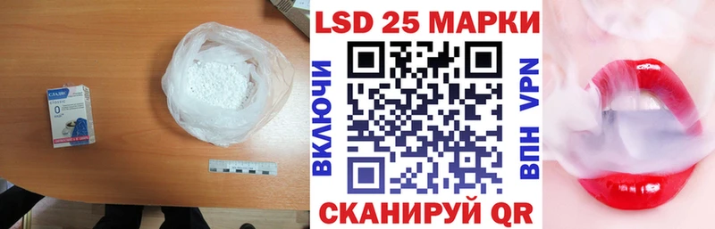 Лсд 25 экстази кислота  Заозёрск 