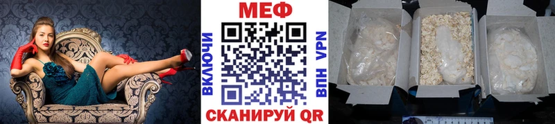 наркошоп  Заозёрск  МЯУ-МЯУ mephedrone 