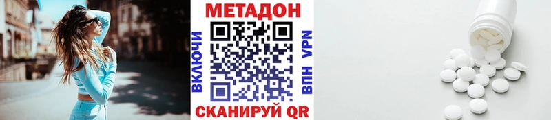 Метадон мёд  как найти закладки  Заозёрск 