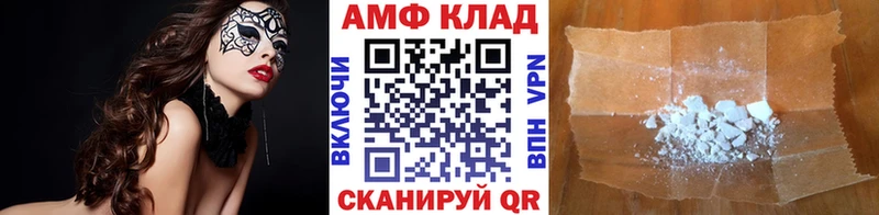 мориарти клад Заозёрск Метамфетамин Methamphetamine