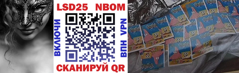 Марки NBOMe 1,8мг  гидра зеркало  Заозёрск 