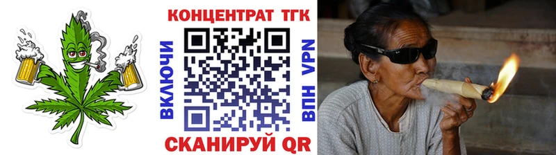 ТГК жижа  Заозёрск 